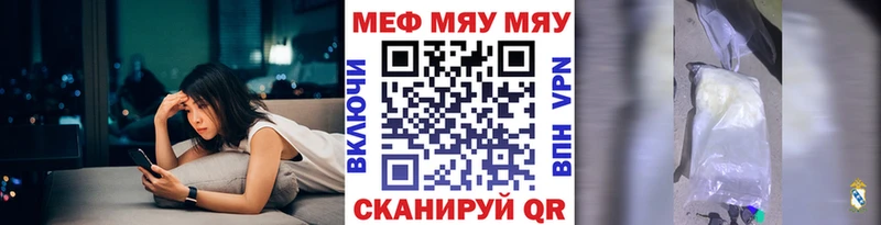 Купить наркотики цена Камышлов Гашиш АМФЕТАМИН COCAIN Галлюциногенные грибы Канабис А ПВП Мефедрон