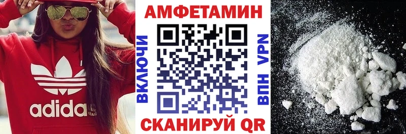 где купить наркотик  Камышлов  АМФ 98% 