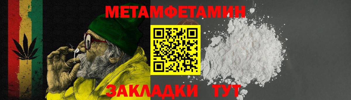 Камышлов  Amphetamine  Amphetamine  АМФ VHQ  Вход с VPN 
