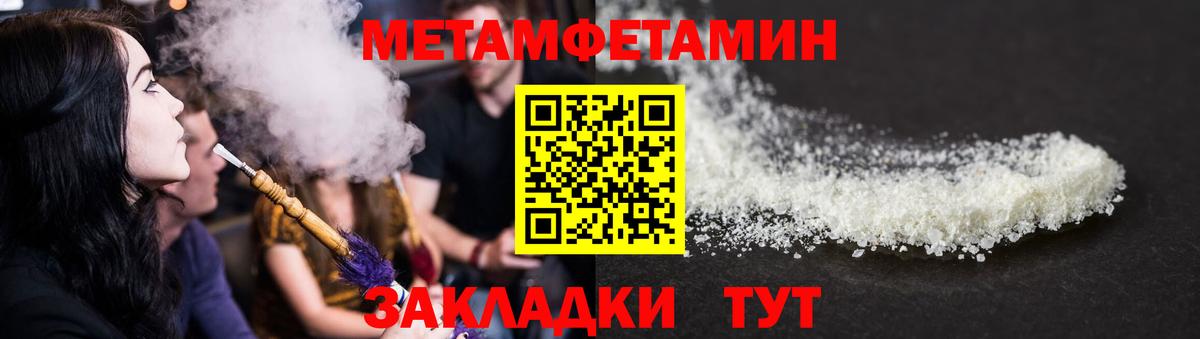 АМФ 98% Камышлов