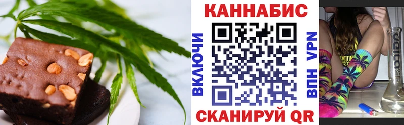 mega как зайти  Камышлов  Cannafood конопля 