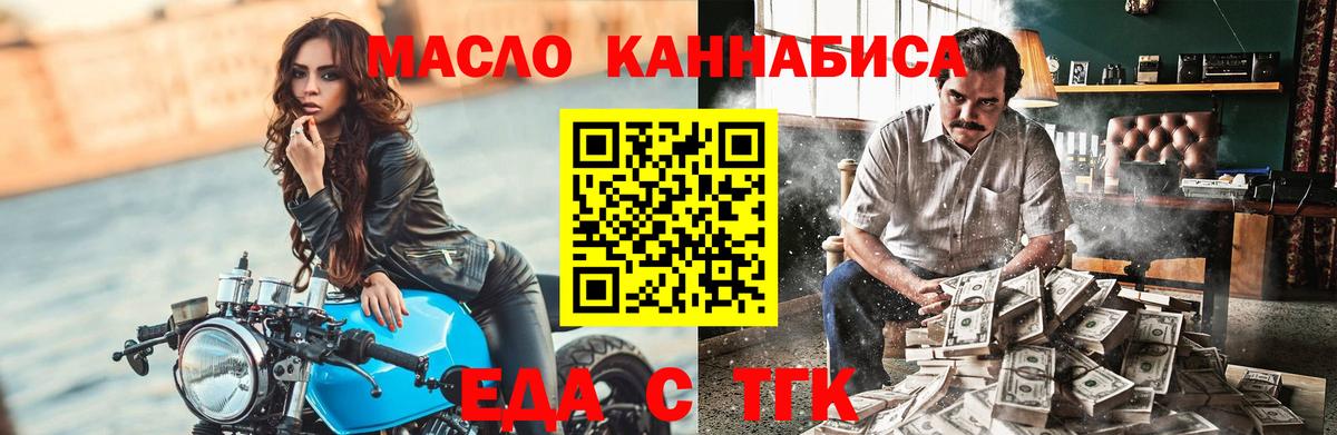 Cannafood марихуана  Вход с VPN  Камышлов 