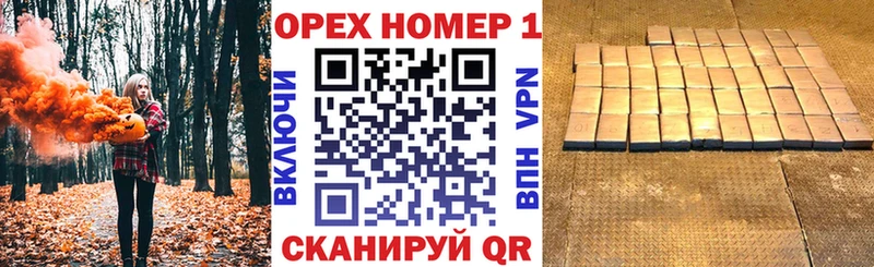 КОКАИН Перу  кракен вход  Камышлов 
