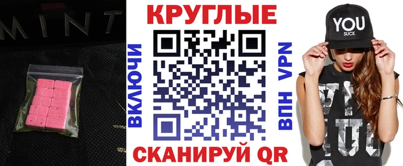 ЭКСТАЗИ DUBAI Камышлов