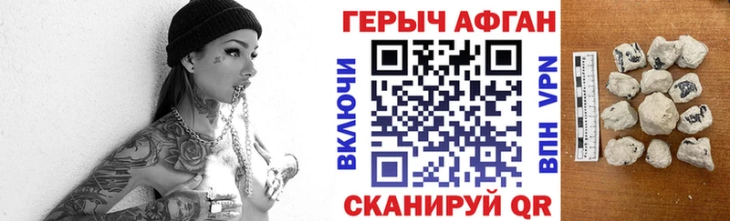 ГЕРОИН герыч  Камышлов 
