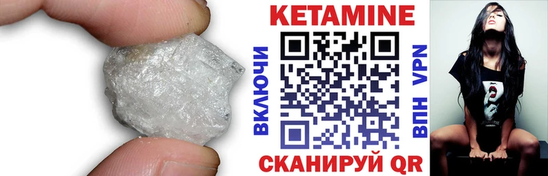 цены   гидра зеркало  КЕТАМИН VHQ  Камышлов 