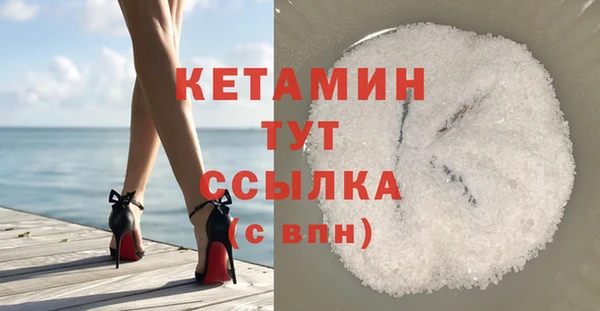 соль ск Весьегонск