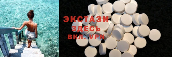 синтетический гашиш Инсар