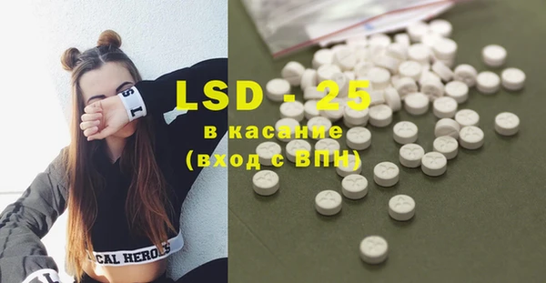 марки lsd Иннополис