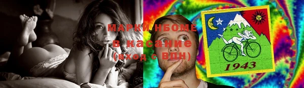 синтетический гашиш Инсар