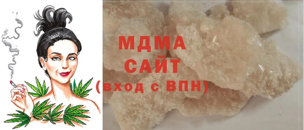 синтетический гашиш Инсар