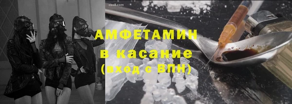 синтетический гашиш Инсар