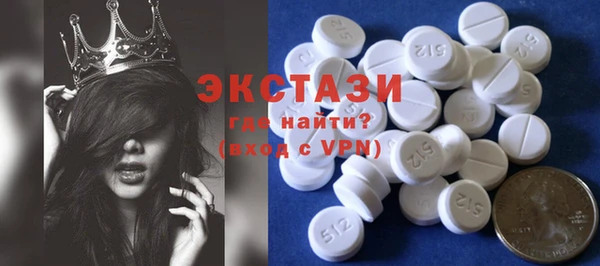 синтетический гашиш Инсар