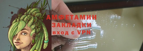 синтетический гашиш Инсар