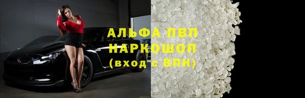синтетический гашиш Инсар