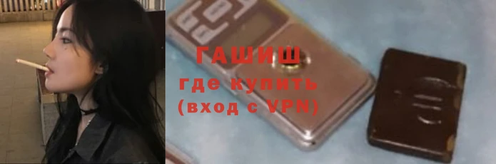 соль курить ск Видное