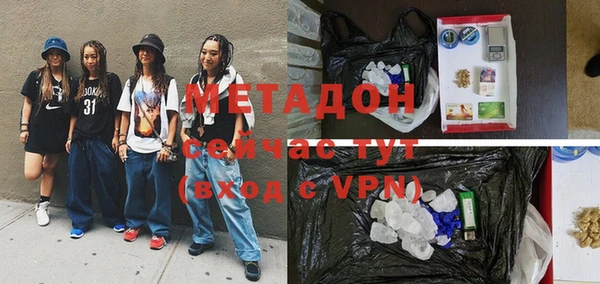 синтетический гашиш Инсар
