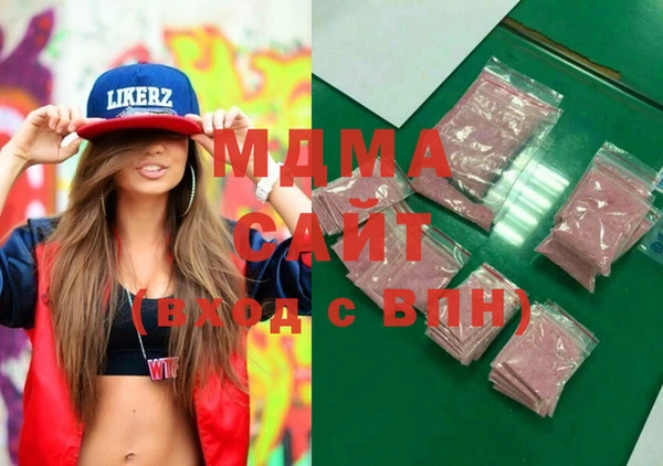 синтетический гашиш Инсар