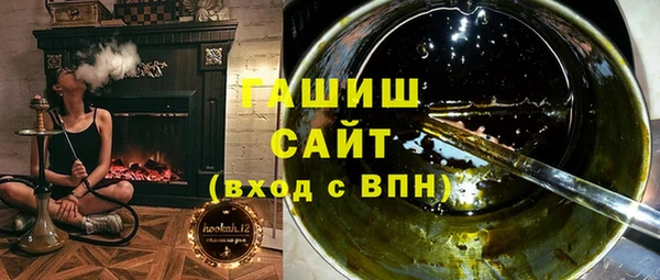 синтетический гашиш Инсар