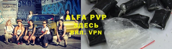 гашиш Ветлуга