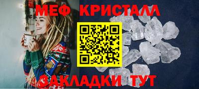 марки nbome Кандалакша