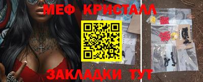 марки nbome Кандалакша
