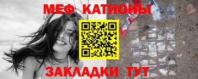 марки nbome Кандалакша
