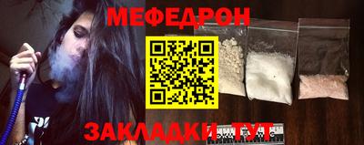 мефедрон Канаш