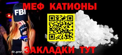 альфа пвп VHQ Камышлов