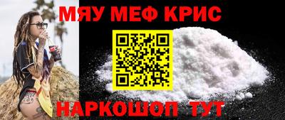 альфа пвп VHQ Камышлов