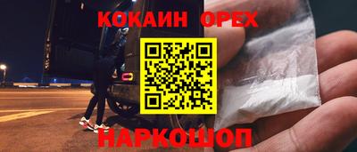 марки nbome Кандалакша