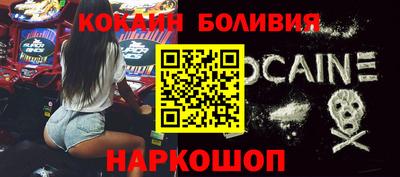 марки nbome Кандалакша