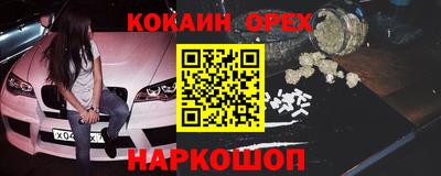 марки nbome Кандалакша