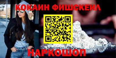 мефедрон Канаш