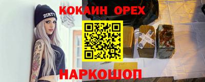 мефедрон Канаш