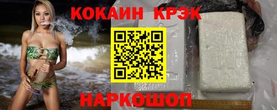 мефедрон Канаш