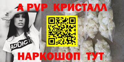 мефедрон Канаш