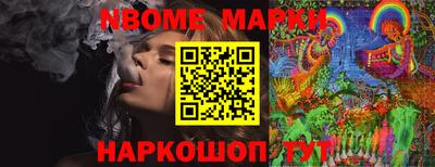 мефедрон Канаш