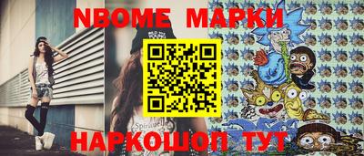мефедрон Канаш