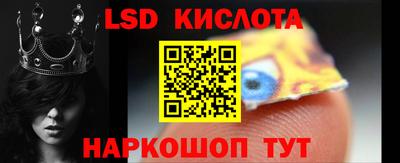 марки nbome Кандалакша
