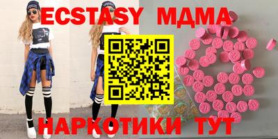 марки nbome Кандалакша