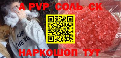марки nbome Кандалакша