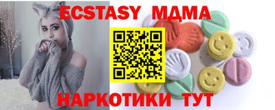 альфа пвп VHQ Камышлов