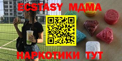 альфа пвп VHQ Камышлов
