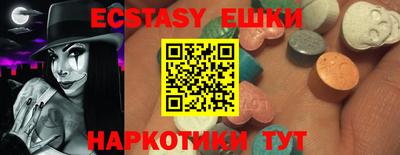 марки nbome Кандалакша