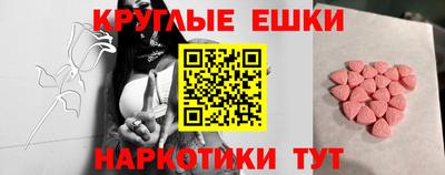 мефедрон Канаш