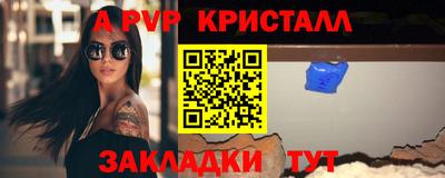 мефедрон Канаш