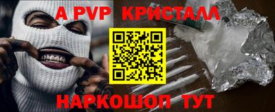 мефедрон Канаш