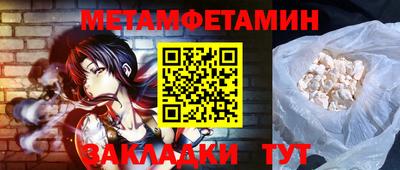 альфа пвп VHQ Камышлов