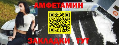 марки nbome Кандалакша